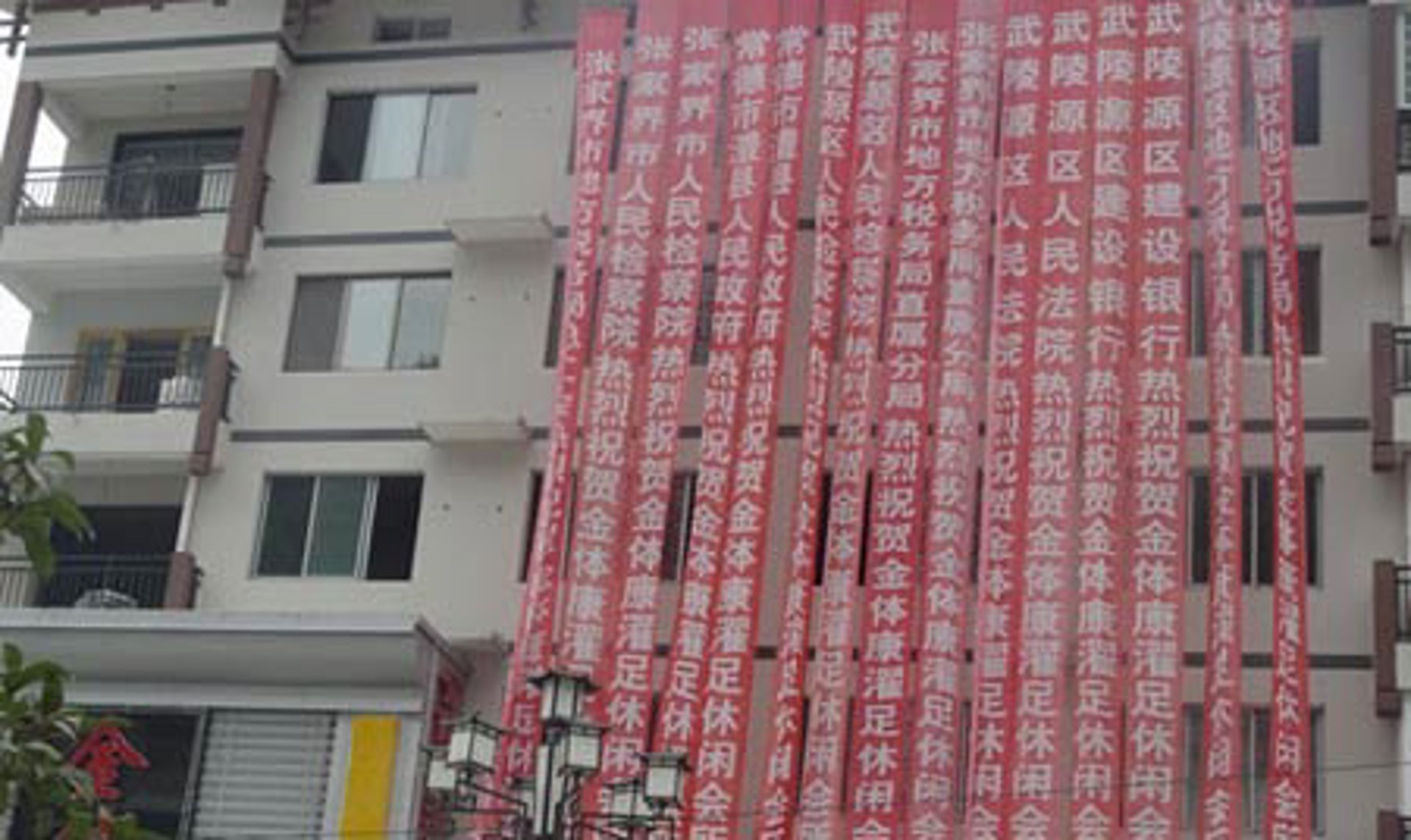 南都创艺建材