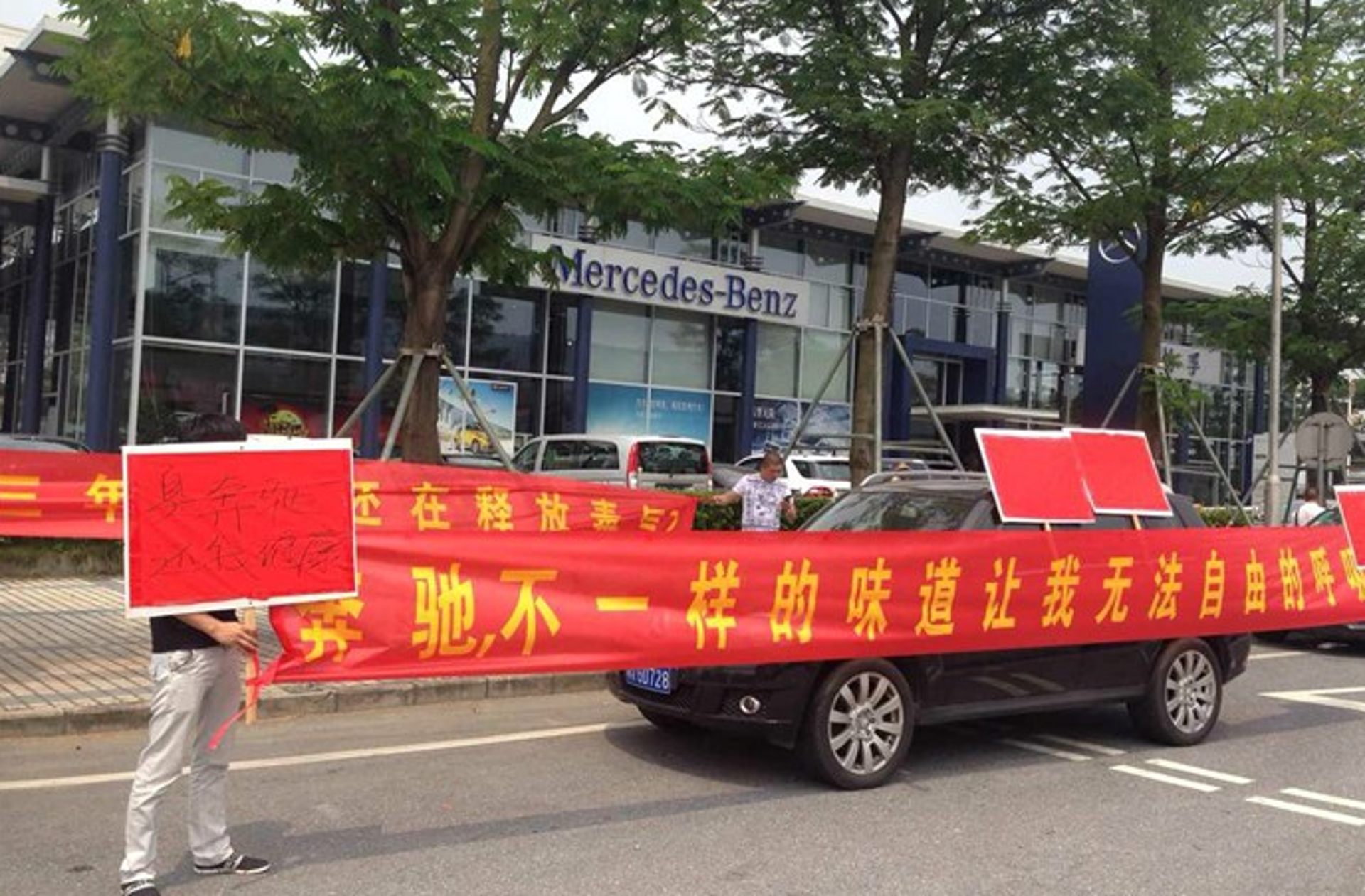 南都创艺建材