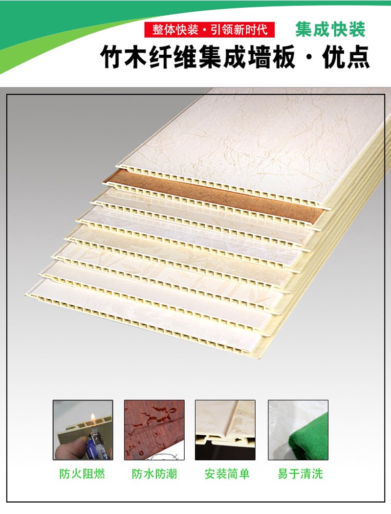 竹木纤维墙板：构建绿色梦想的新选择